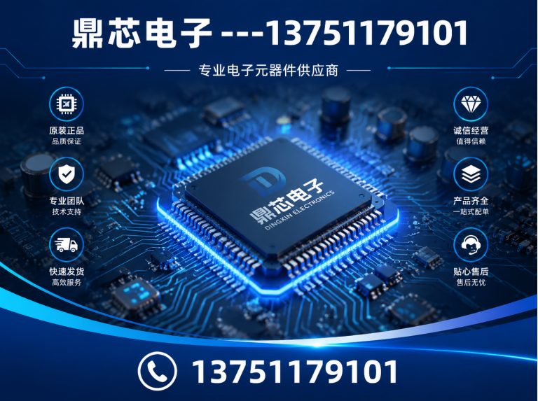 广州运算放大器展示图