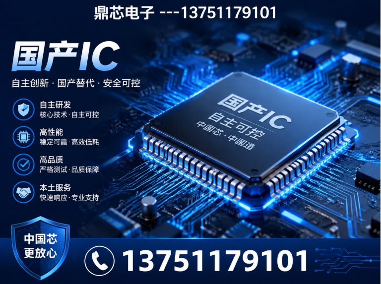 广州DC-DC展示图
