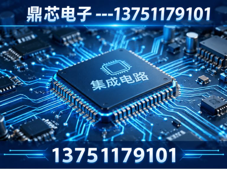 广州集成电路展示图
